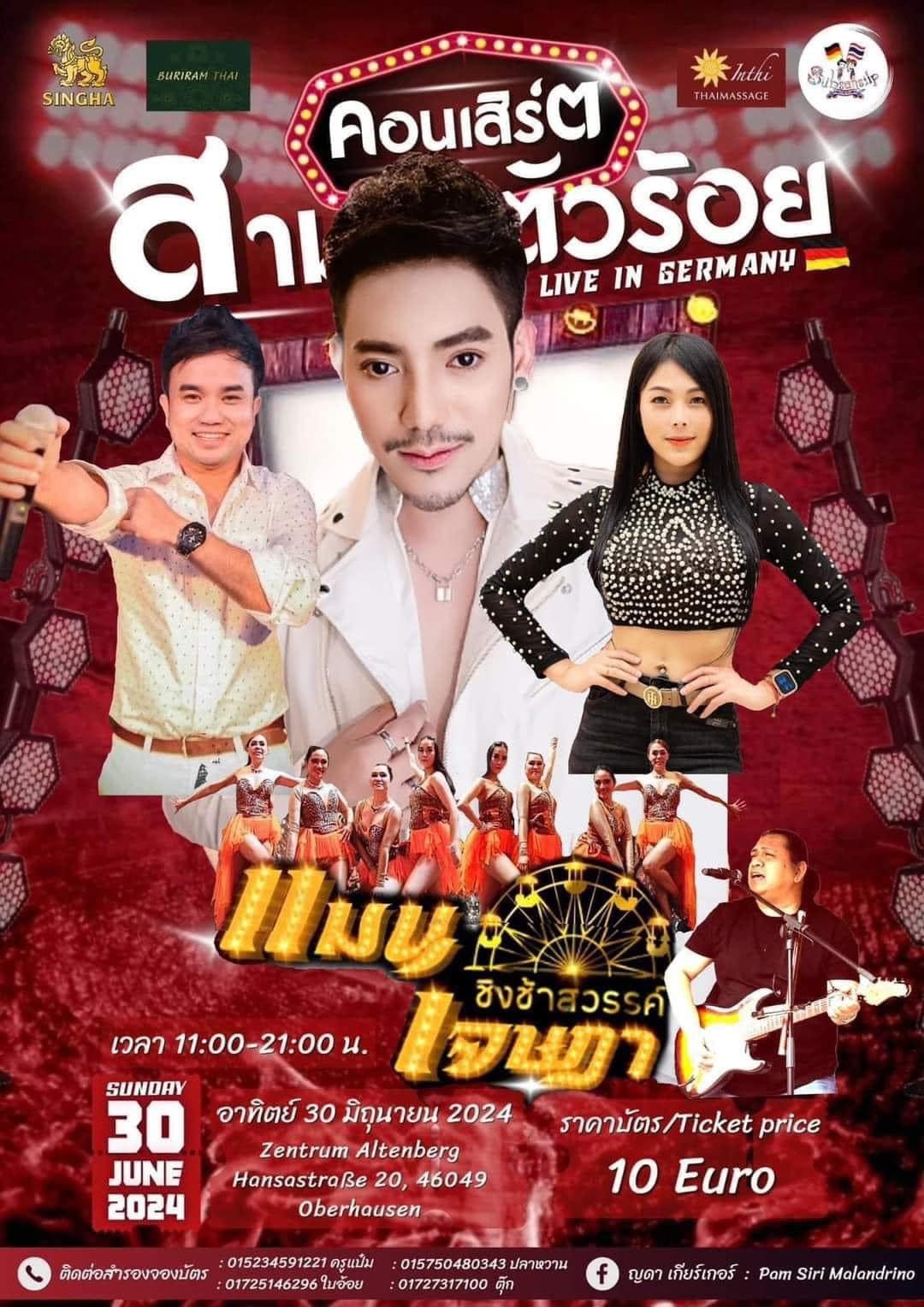 20240630 Thaikonzert